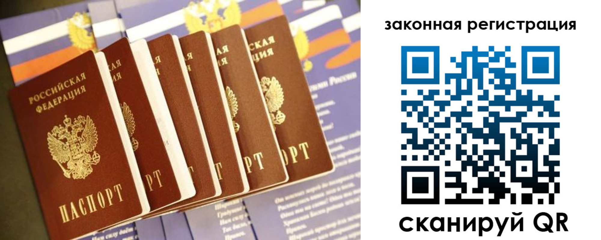 временная регистрация адрес в Находке