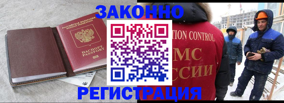 временная регистрация госуслуги в Находке